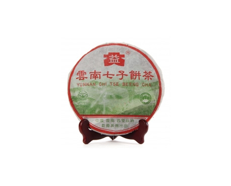 满城普洱茶大益回收大益茶2004年彩大益500克 件/提/片